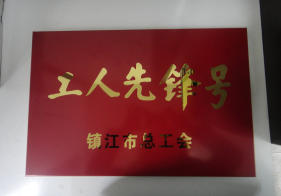 W020150420562485907235.png