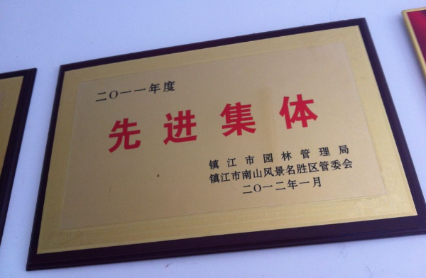 W020150421601973269095.png