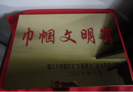W020150420562485874819.png