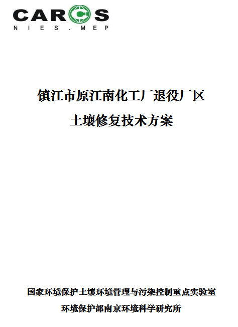 W020191224649133079415.png