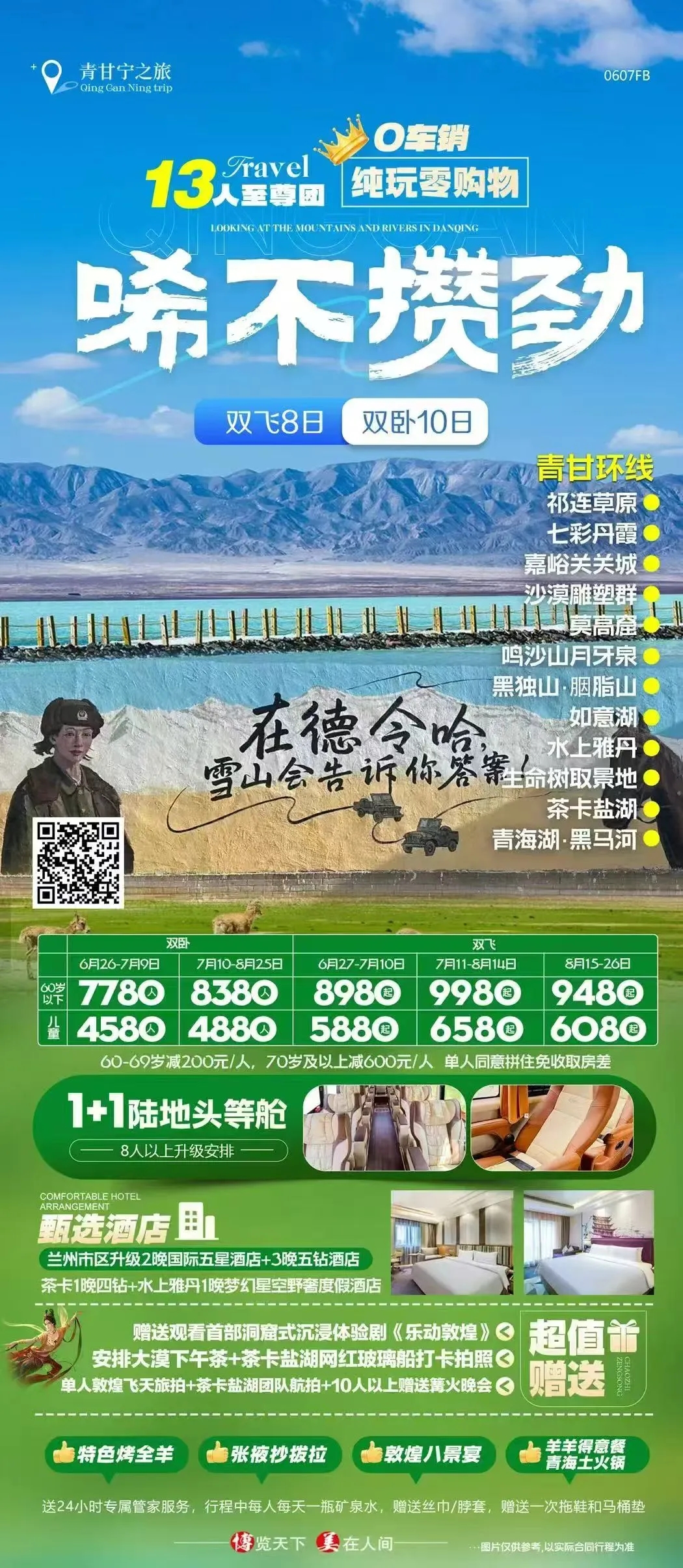 6.webp.jpg